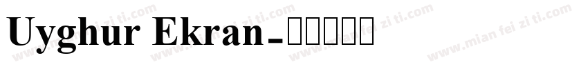 Uyghur Ekran字体转换